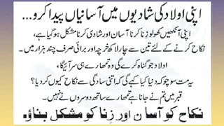 اسلامی معلومات Like share follow 43