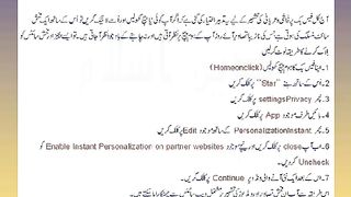 اسلامی معلومات Like share follow 44