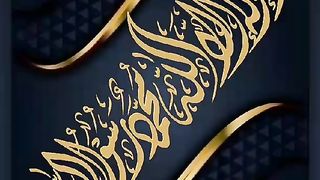 اسلامی معلومات Like share follow 45