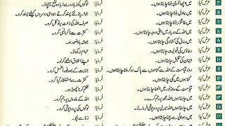اسلامی معلومات Like share follow 50