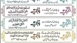 اسلامی معلومات Like share follow 54