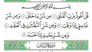 اسلامی معلومات Like share follow 55