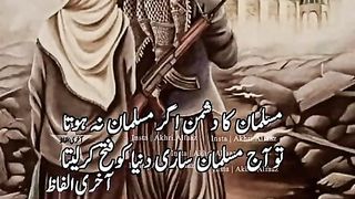 Gaza Viral video | Save Masjid Aqsa