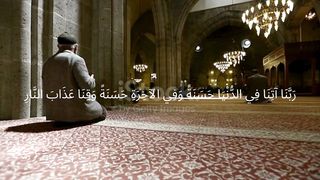 Rabbana atina fid-dunya