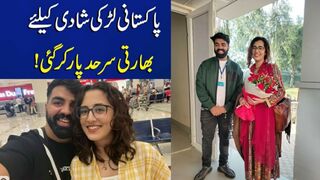 Pakistani girl crossed the border to marry an Indian boy #javeria khanam