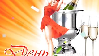день собутыльника