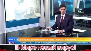 НОВА  ЕПИДЕМИЯ  ОТ МИКОПЛАЗМЕНА  ПНЕВМОНИЯ