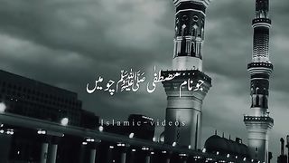 Iskam