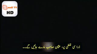Kurulus Osman Season 4 Trailer 1 Episode 108 (10) in Urdu Subtitles