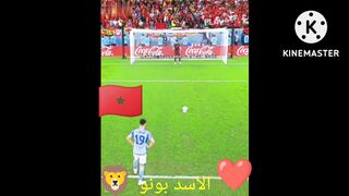 اسود الاطلس. الحارس بونو bouno