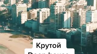 krutoi deep house