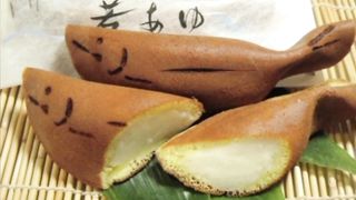 Waka Ayu