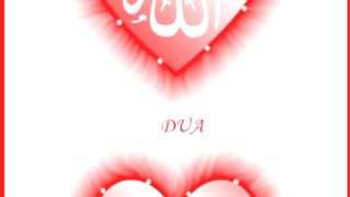 Muhammad ﷺ Allah hu akbar