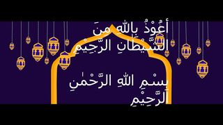 4 Quls | Qari Abdul Wahab Chang