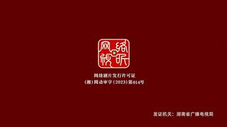 Throne Of Seal EP 84 FULL HD