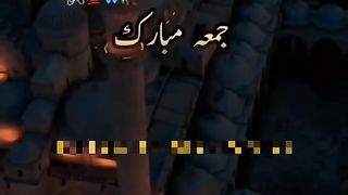 Juma mubarik Allah pak is mubarik din k sadqy hm sub ki dil ki wishess ko poora kary Amen????
