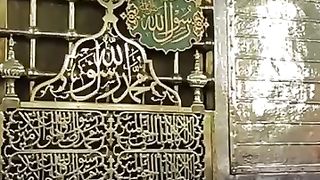 The Naat