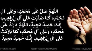Darood -e- Ibraheemi