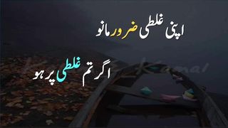 Qeemti baten best Quotes in urdu
