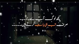 کسی کا وقت گزار ہونے سے بچیں Best urdu Quotes