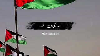 Palastine Zindabad | Palastine Trending video