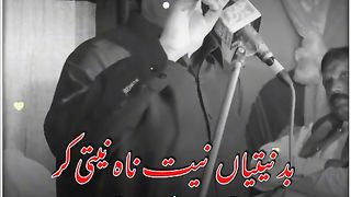 Viral video #saraiki song 10