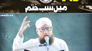 چالیس(40)سیکنڈ میں سب ختم