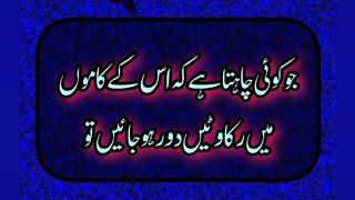 Ye wazifa krny sy Hr mushkil door ho jaye gi || motivation and inspiration @Kashaf butt