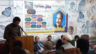 Ali Asif reciting his poetry