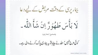 اسلامی معلومات Like share follow 56