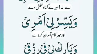 اسلامی معلومات Like share follow 57