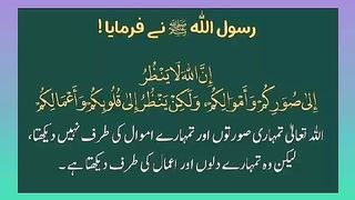 اسلامی معلومات Like share follow 58
