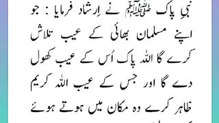 اسلامی معلومات Like share follow 59