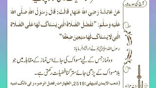 اسلامی معلومات Like share follow 60
