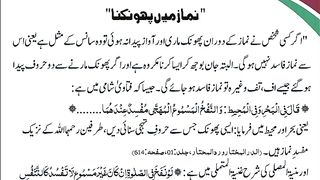 اسلامی معلومات Like share follow 64