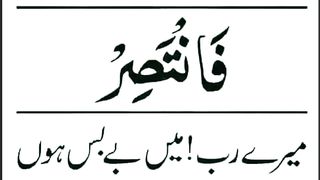 اسلامی معلومات Like share follow 65