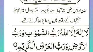 اسلامی معلومات Like share follow 68