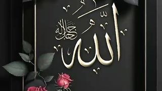 اسلامی معلومات Like share follow  dorood shareef