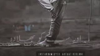 Paisa aur Isnan