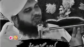 Ajmal Raza qadri bayan 169