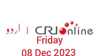 News Bulletin CRI online urdu News 231