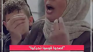 Vedio du Gaza aujourd'hui 001