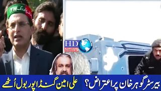 Ali Amin Gandapur,s video message #ali amin gandapur