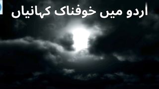 Horror Stories
