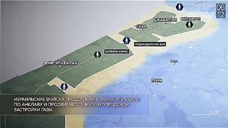 7декeмври 2023 Война 2023 Израел– Палестина Сектор Газа