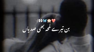 Sub sy pahlay ha TU