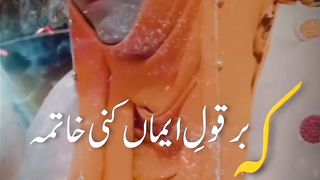 Dua status by Shaista Adil | The Door Of