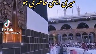 khana kaaba shrif