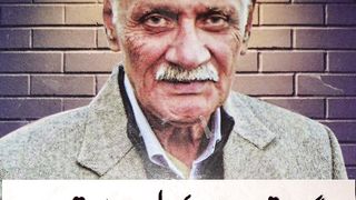 Najeeb Ahmad نجیب احمد