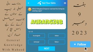 What was the name of Akbar's third wife?| 9 December 2023 Today My Telenor App Questions and Answers